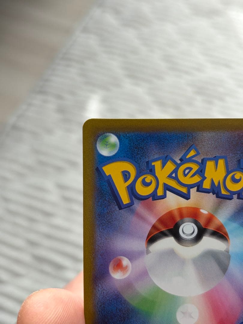 ［状態A] レックウザVMAX CSR S8b VMAX クライマックス