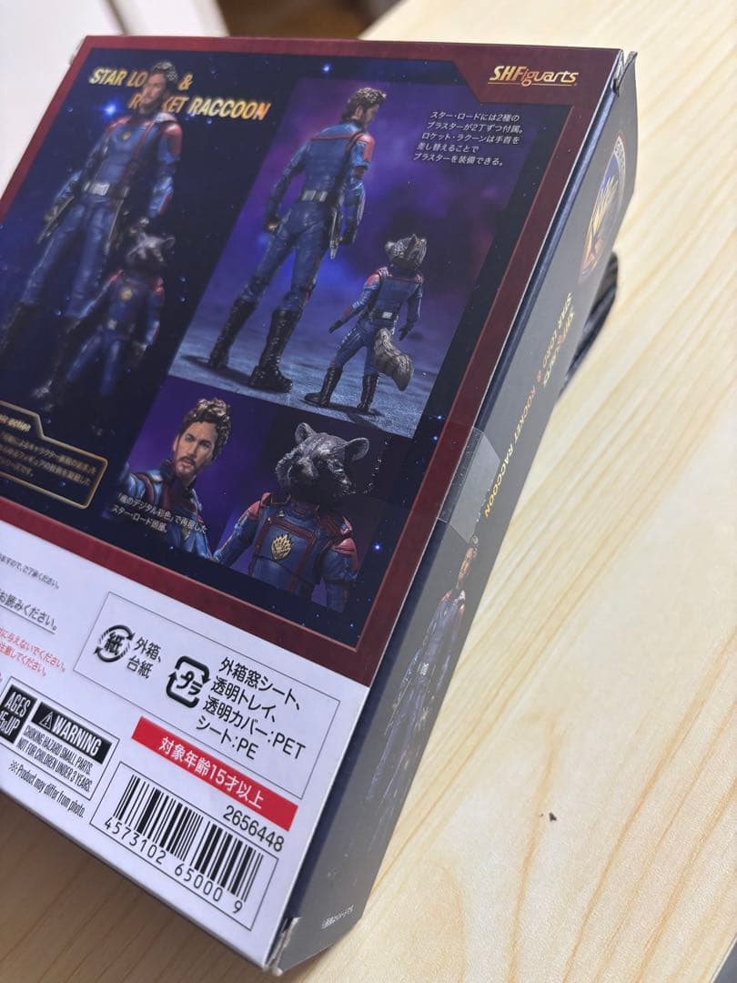 ガーディアンズオブギャラクシー　スターロード　フィギュア