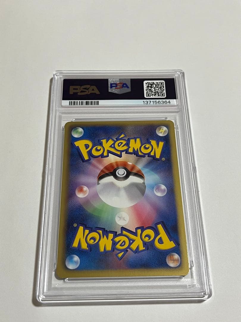 ヘイルブリザード 1st ピカチュウ　psa10 023/052