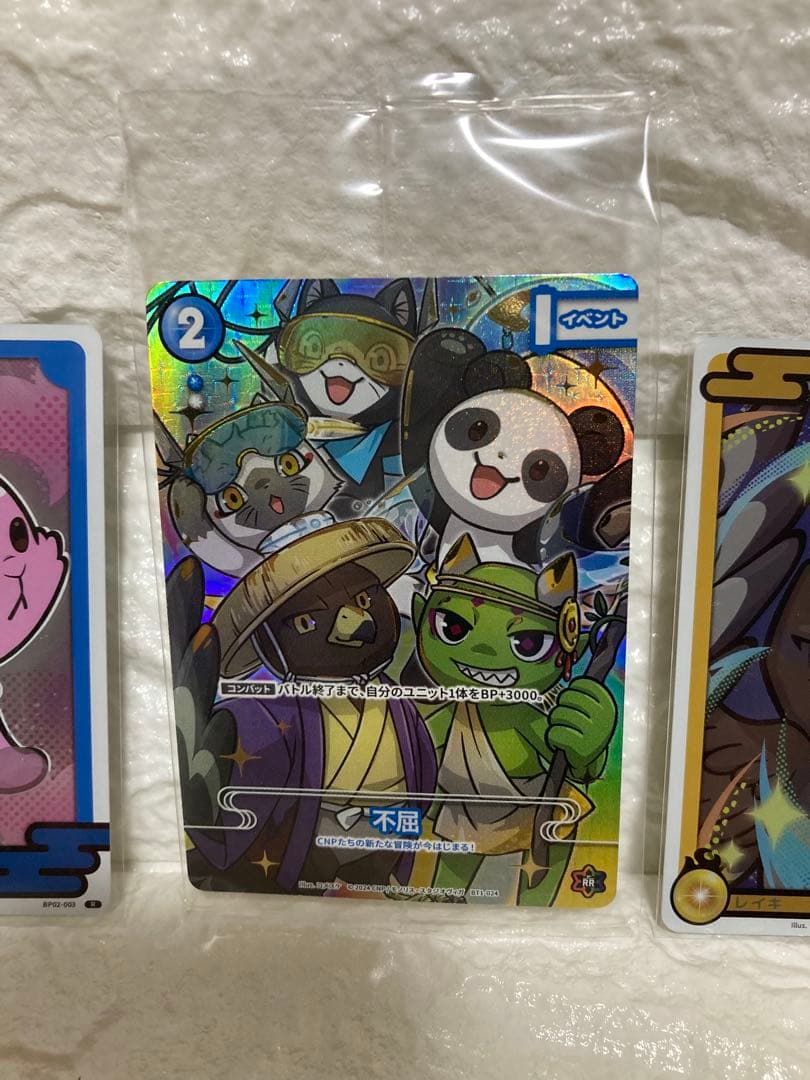 【CNPトレカ】不屈【パラレル】　おまけ付き書籍限定レイキカード