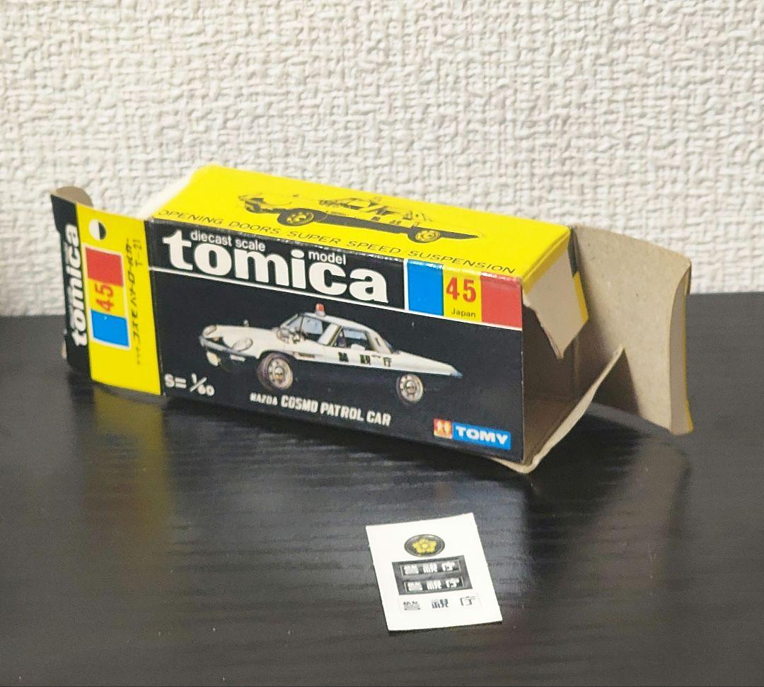 TOMICA　トミカ　マツダ　コスモパトロールカー　1Aホイール　箱付き