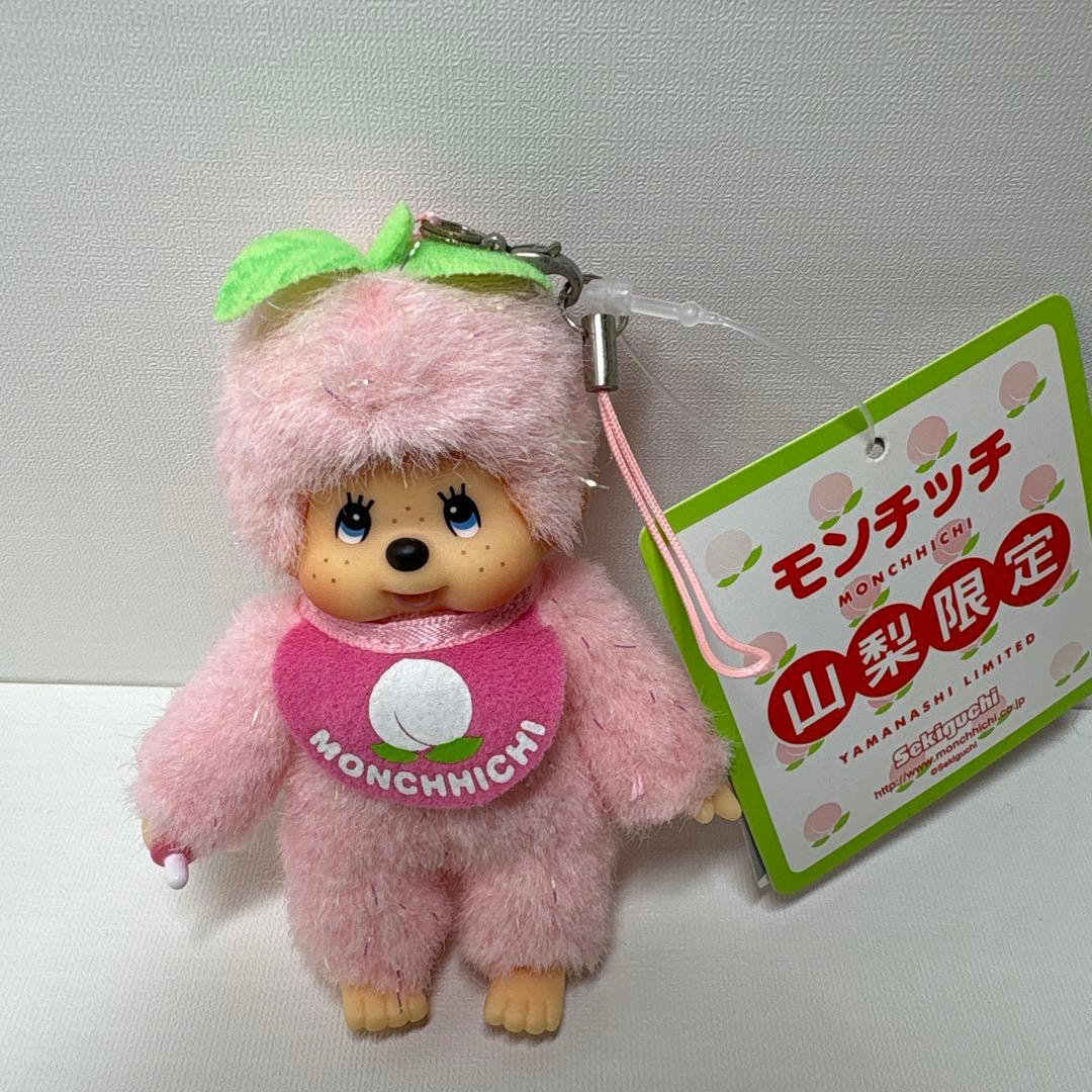 新品 山梨限定 もも モンチッチ キーホルダー 2593