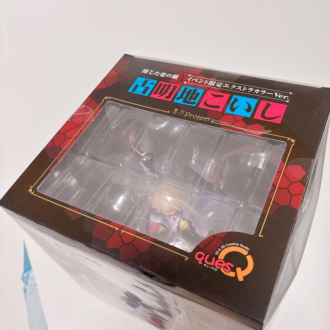 古明地こいし キューズQ イベント限定エクストラカラー