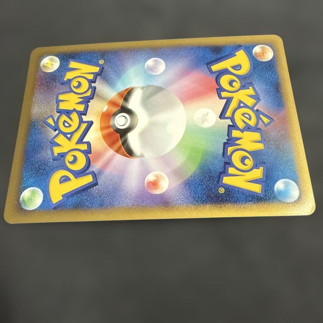 ギラティナ ★ Pt1 ギンガの覇道 051/096