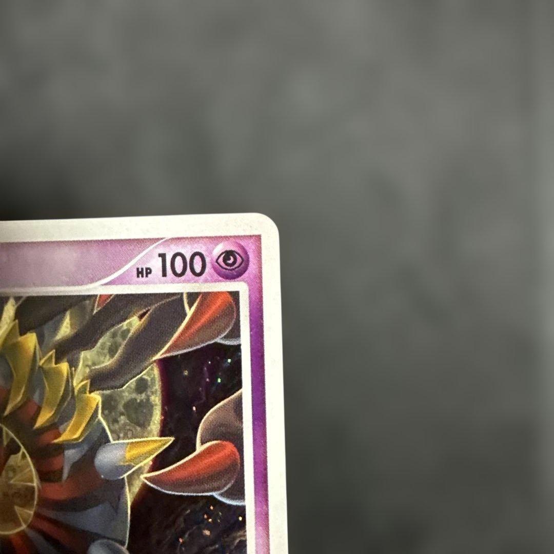 ギラティナ ★ Pt1 ギンガの覇道 051/096