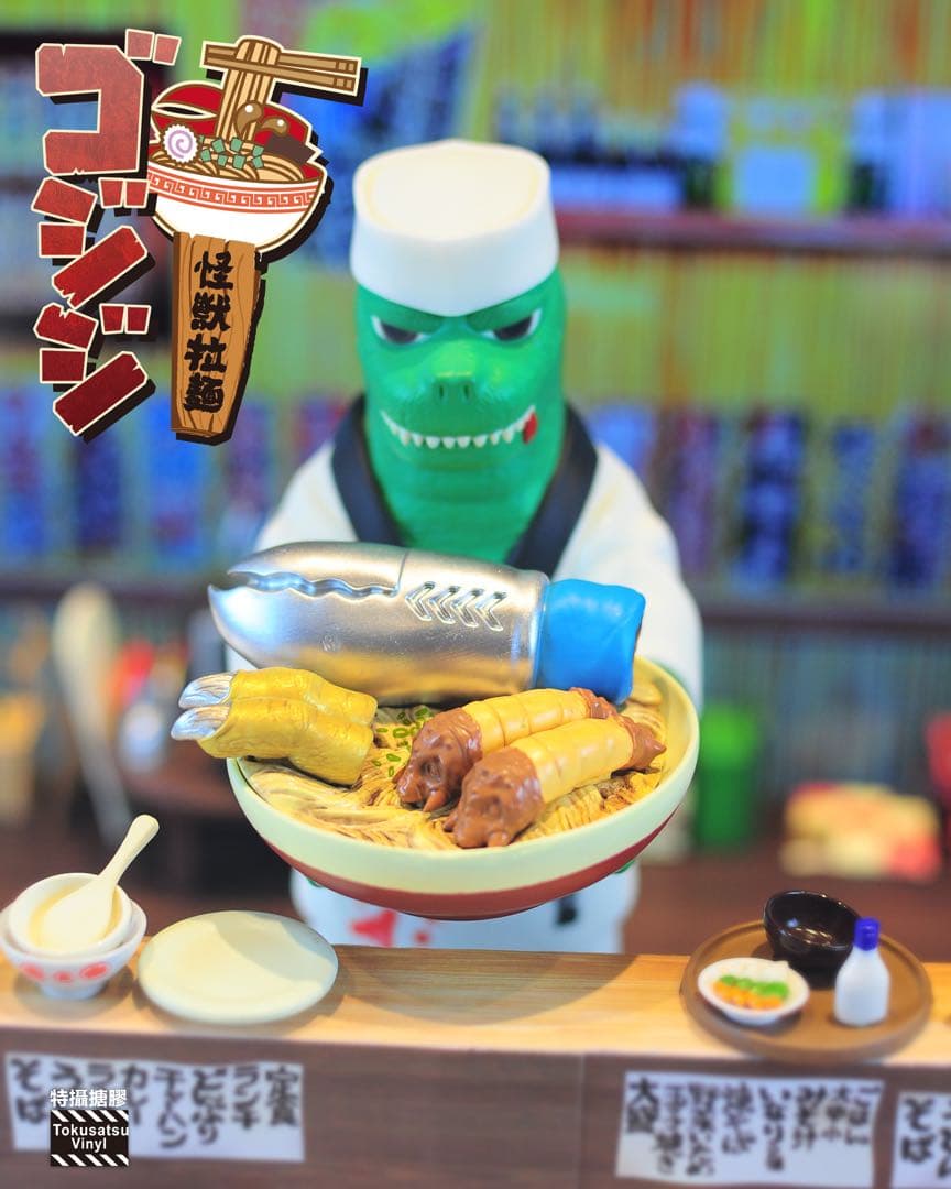 ゴジジ　ラーメンマスター　料理人　フィギュア　怪獣　ソフビ　特撮　アートトイ