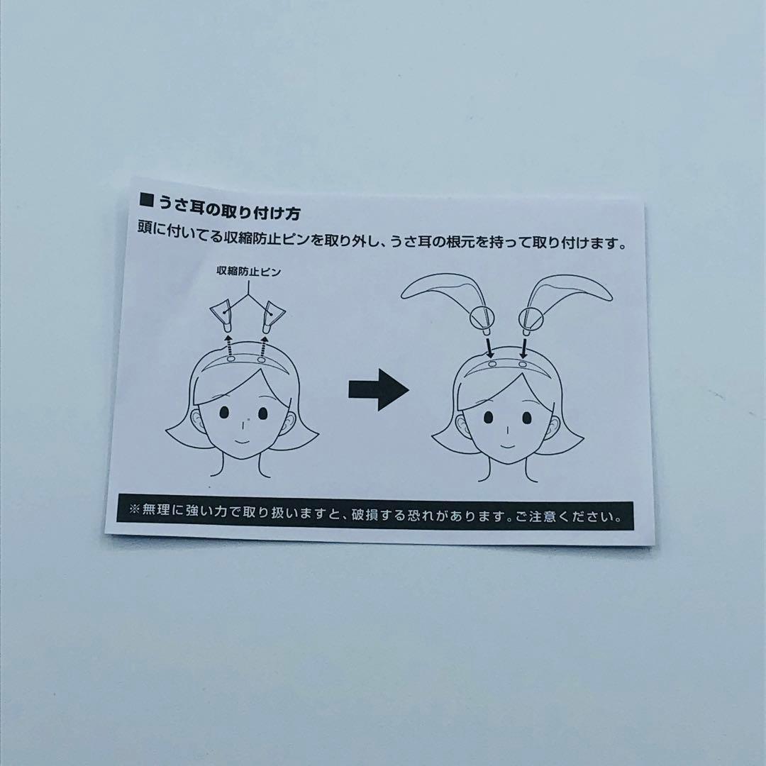 フリーイング ダーリン・イン・ザ・フランキス イチゴ バニーVer. 1/4