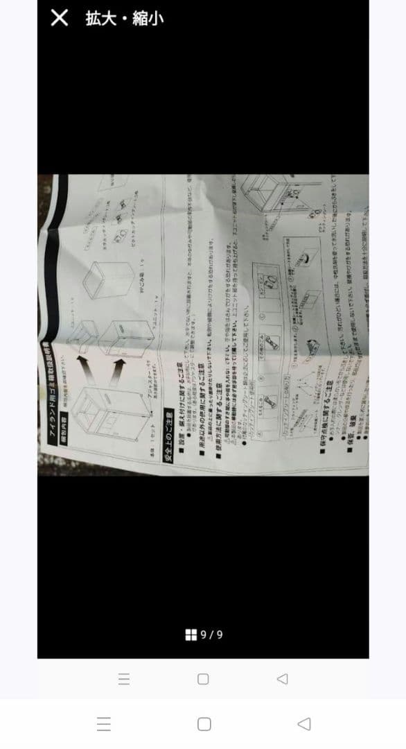 ステンレスゴミ箱　　錆びにくい　丈夫　清潔