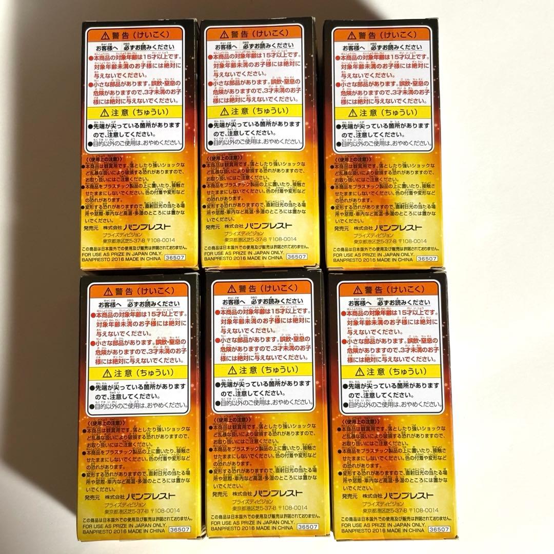 ドラゴンボール ワーコレ BATTLE OF SAIYANS vol.2 全6種