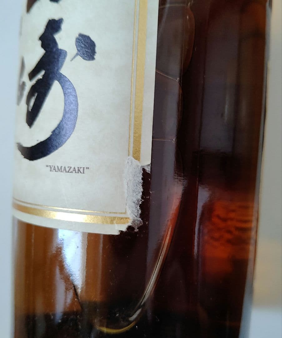 山崎 10年 シングルモルトウイスキー 700ml　新品未開封
