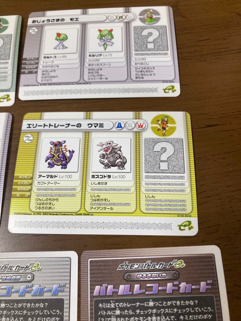 ポケモンバトルカードe＋　ルビー&サファイア　48種コンプリート　バトルレコード