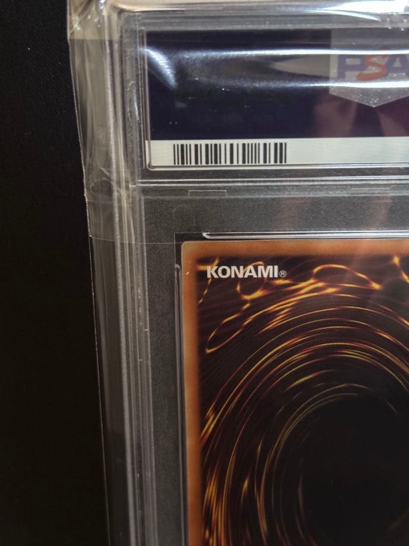 ブラックマジシャンガール 2008 アニバーサリーパック　PSA10