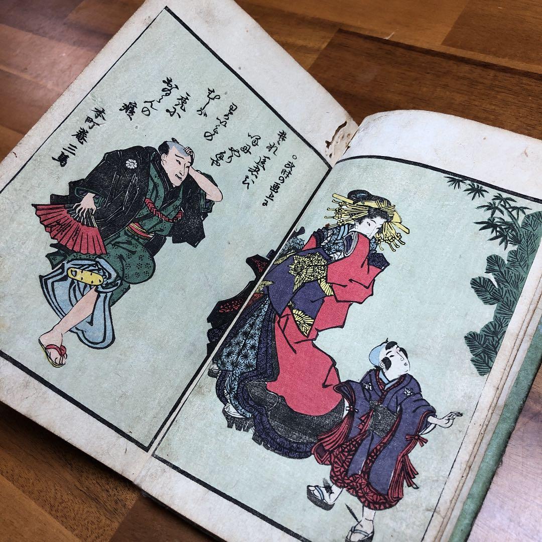 古書　小説　江戸時代、明治期