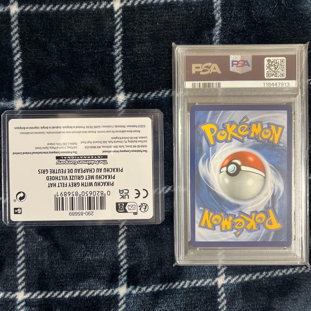 ゴッホピカチュウ　PSA9 付属カード付