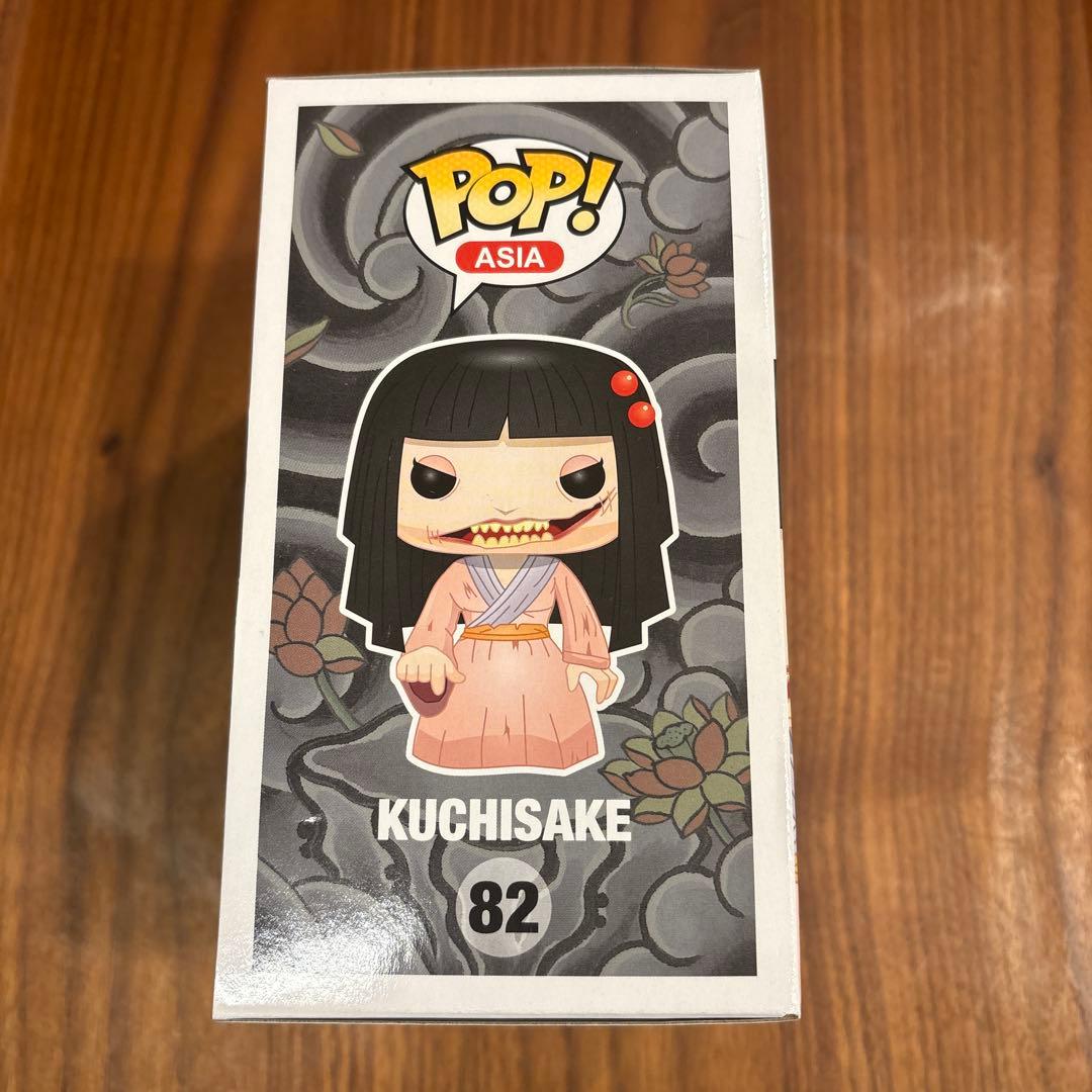 funko pop 口裂け女　kuchisake ホラー　フィギュア　ファンコ