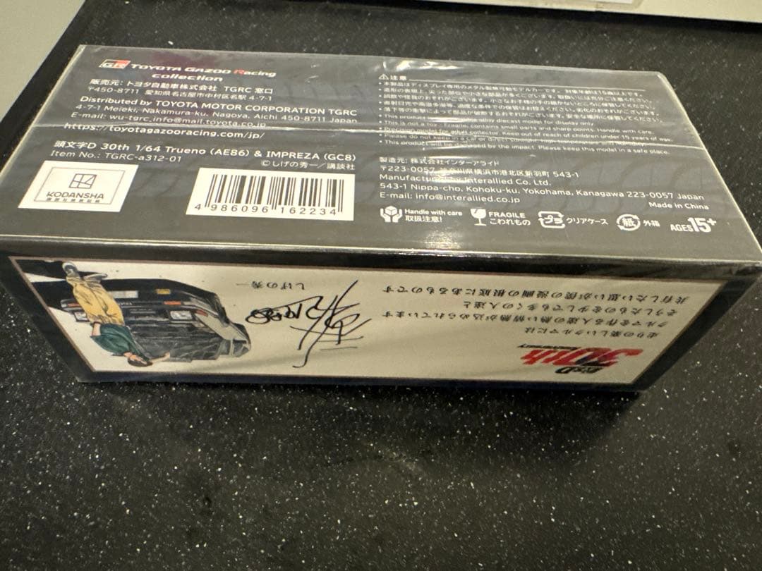 頭文字D 30th ミニカー Trueno(AE86)&IMPREZA(GC8)