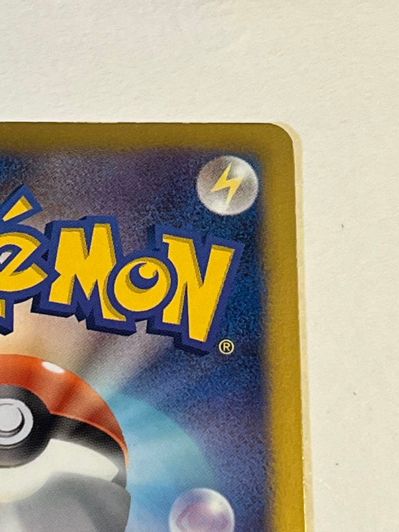 杉本 リザードン UR BW7 プラズマゲイル 077/070 色違い