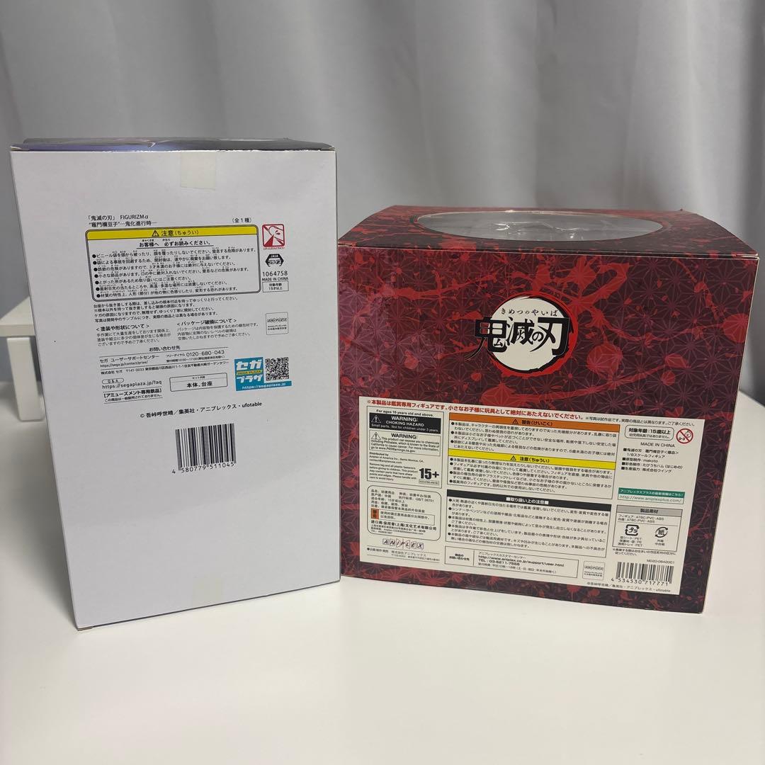 鬼滅の刃 竈門禰豆子＜爆血＞1/8スケールフィギュア　オマケ付き