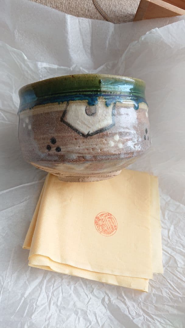 織部 茶盌　大島久興 氏作 共箱入