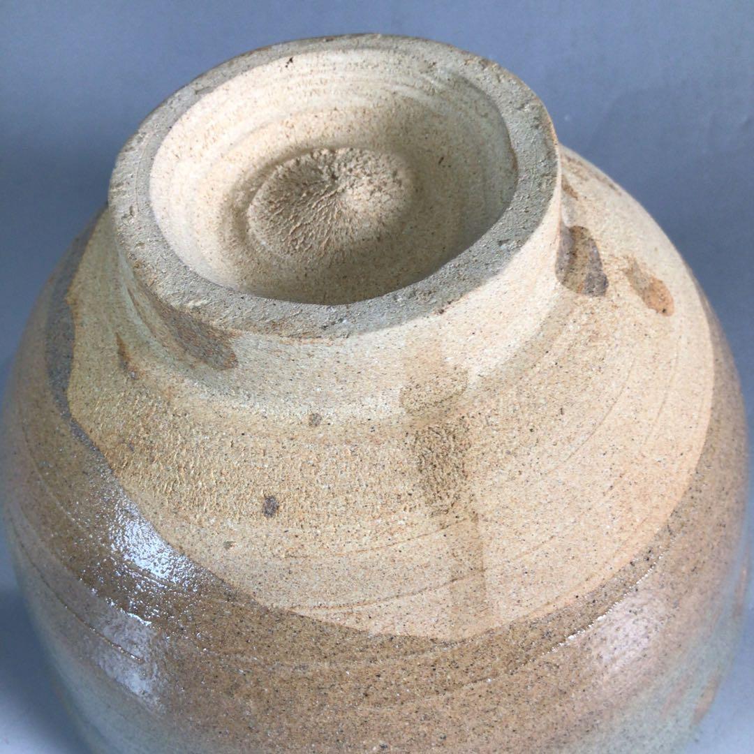 Ｐ２１８　茶碗　『表千家　堀内宗完　兼中斎　箱書』『御本手茶碗』　共箱　茶道具