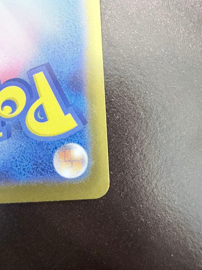 メガジガルデex MUR [M3 117/080] ポケモンカード