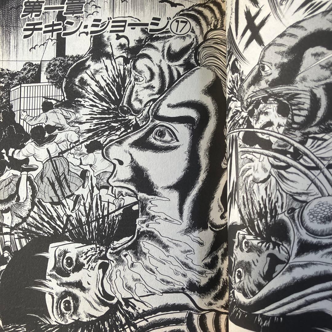 14歳 全20巻セット 楳図かずお　KAZUO UMEZU B25