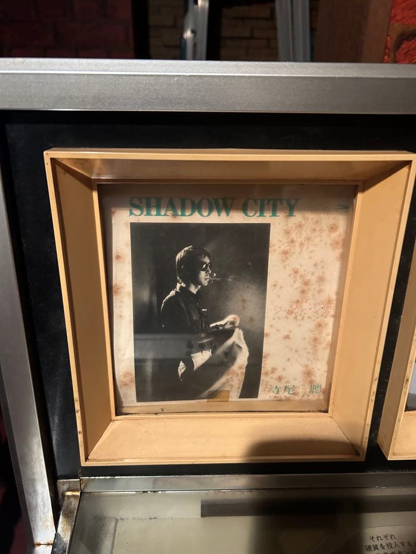 ジュークボックス Seeburg ビンテージ レトロ　昭和 貴重