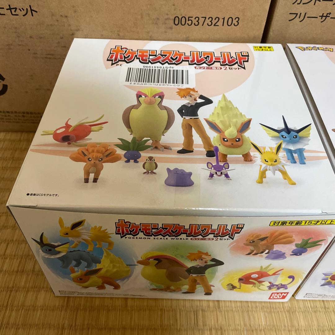 ポケモンスケールワールド　カントー地方　セット