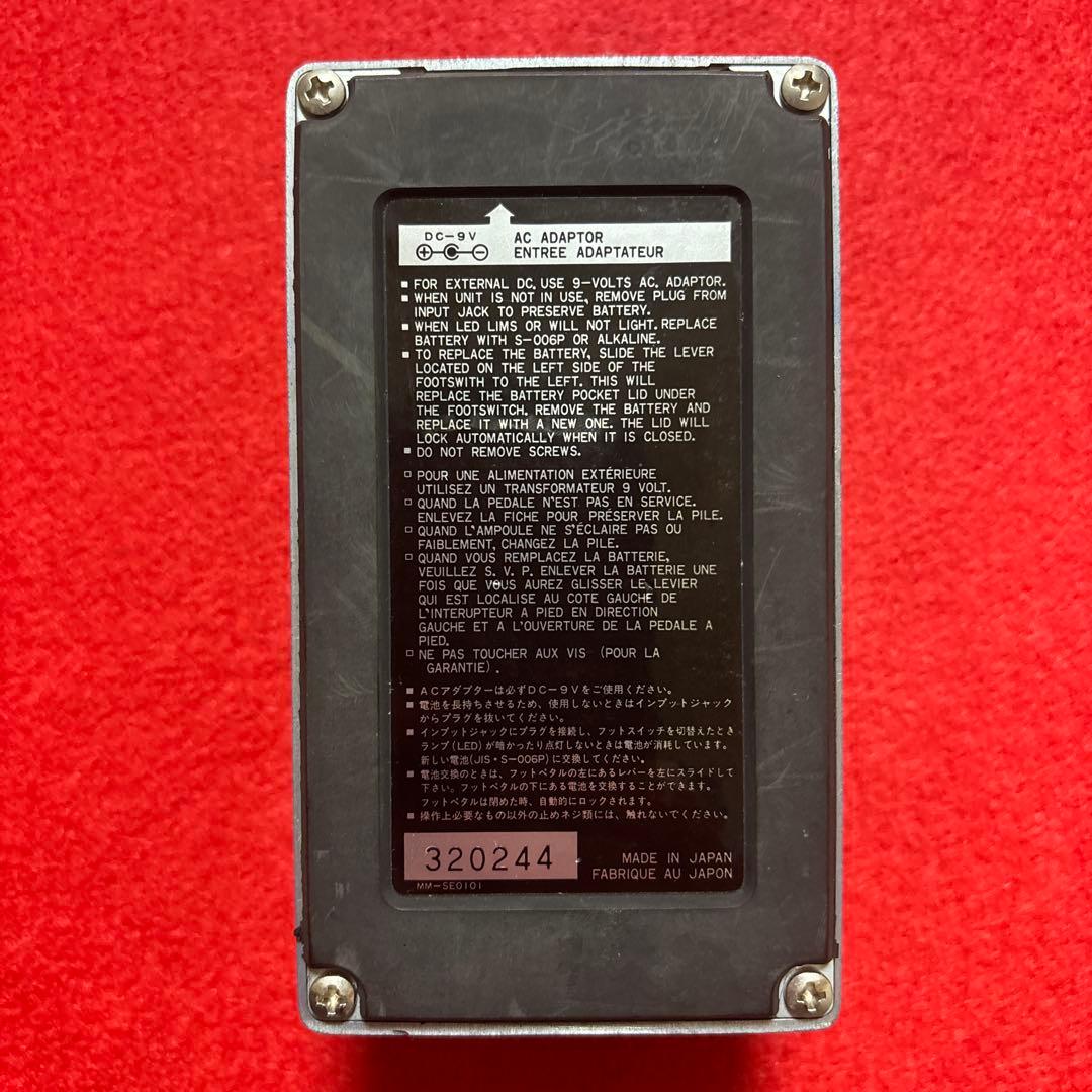 ギター Ibanez PC10 PRIME DUAL CHORUS