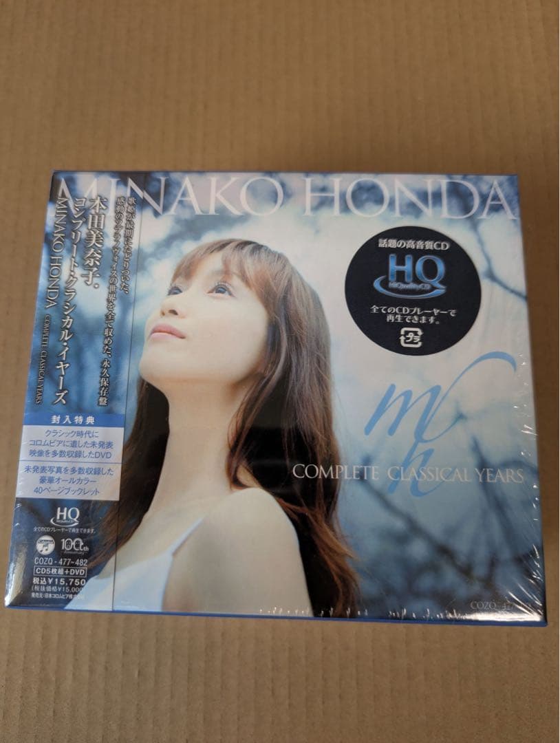 本田美奈子.コンプリート・クラシカル・イヤーズ 本田美奈子