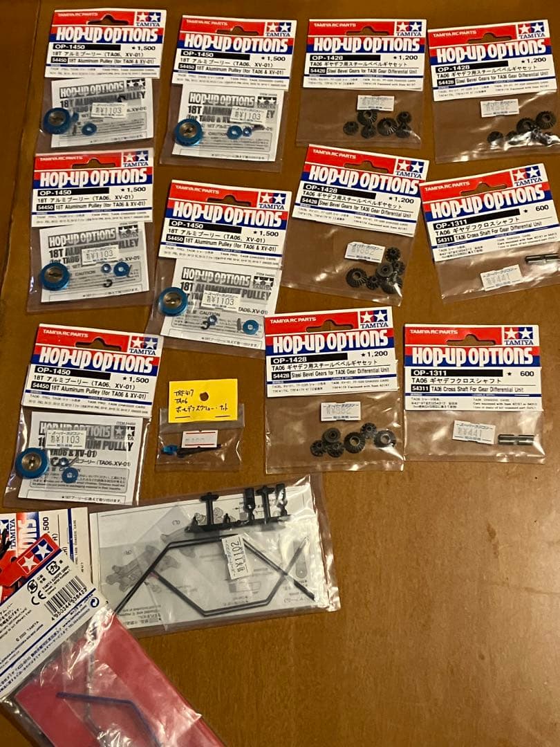 タミヤ　TA06メカ＆オプションその他パーツ付き