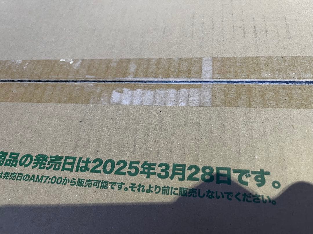 ヴァイスシュヴァルツ ダンダダン カートン　新品