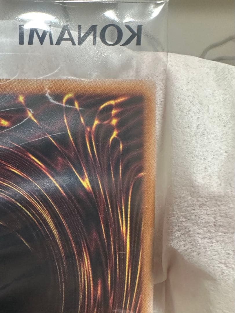 青眼の白龍 東京ドーム 遊戯王 25th 封筒付き ブルーアイズホワイトドラゴン