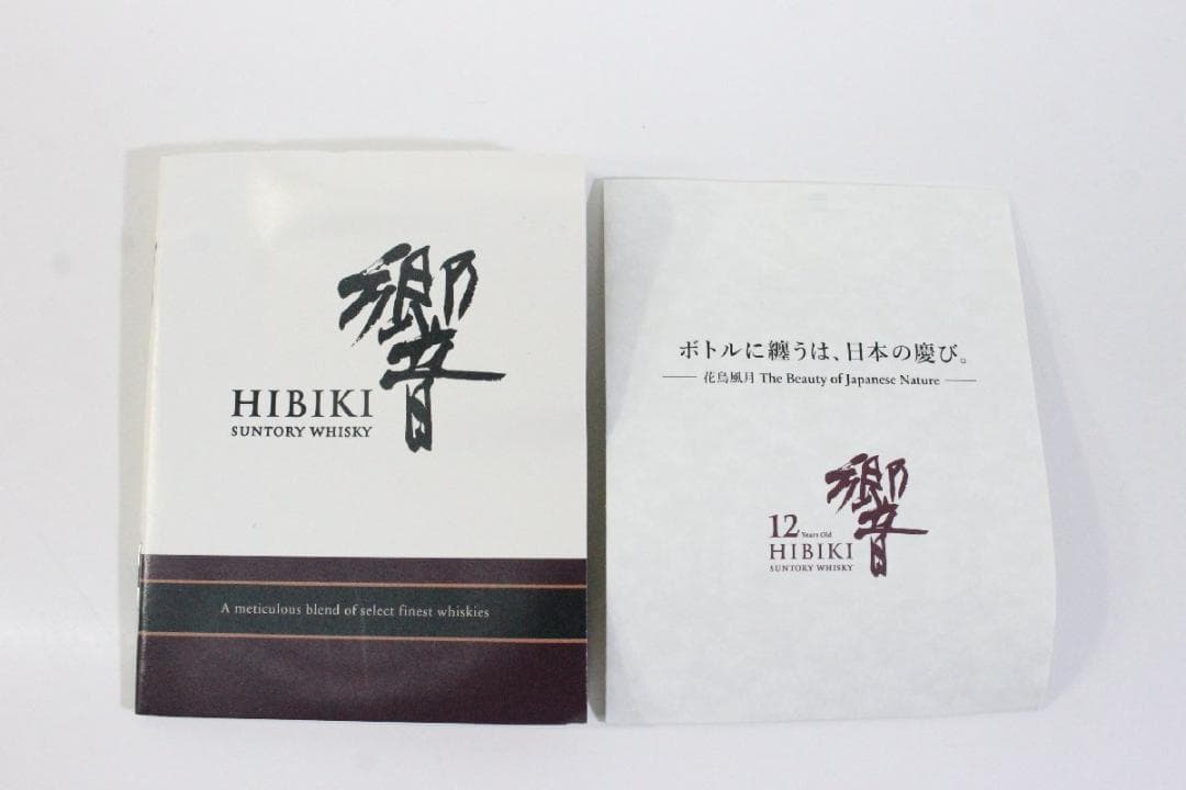 【未開栓】響 HIBIKI 12年 意匠ボトル 花鳥風月 700ml 43% ①