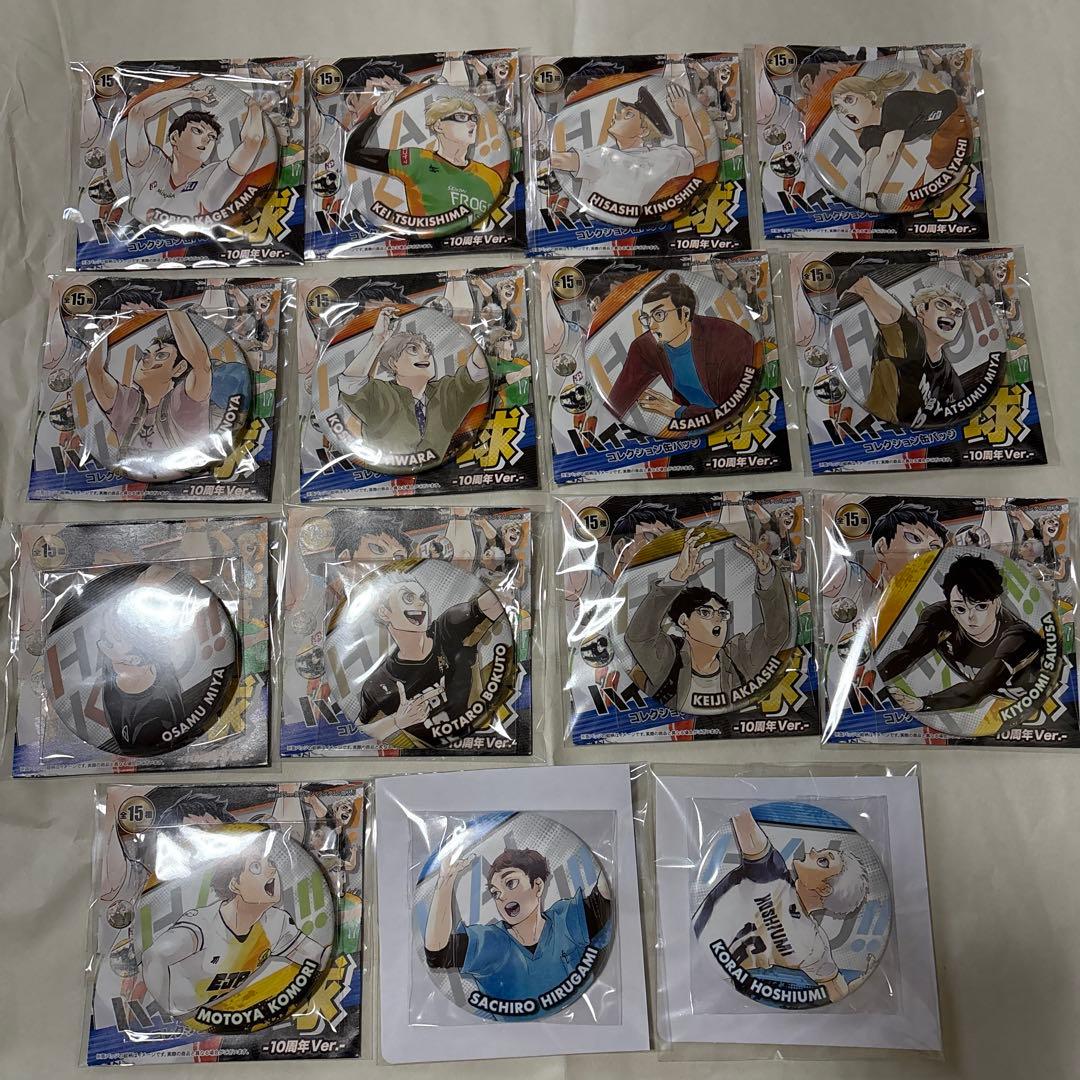 ハイキュー!!コレクション缶バッジ