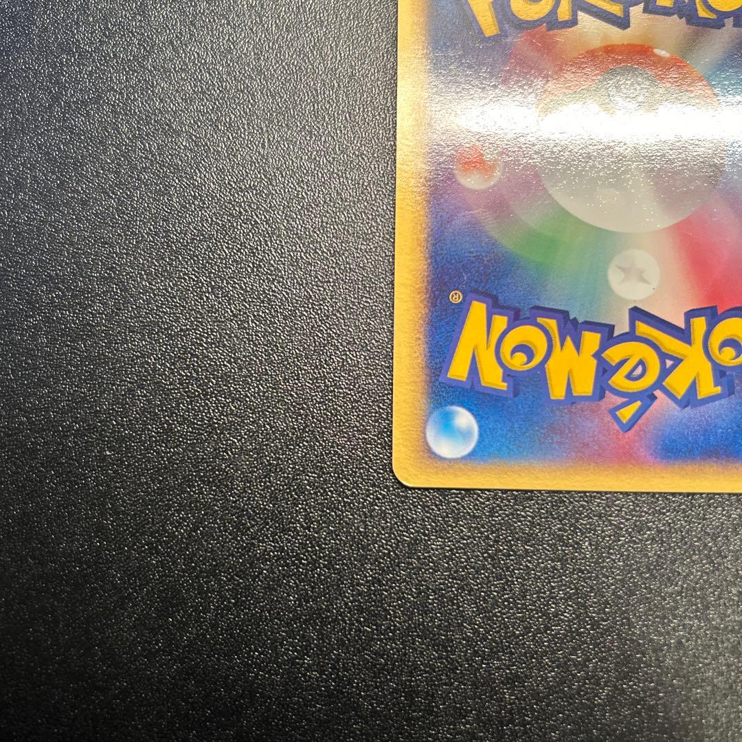 【超希少】R団のペルシアンex ホロ 053/PCG-P プロモ