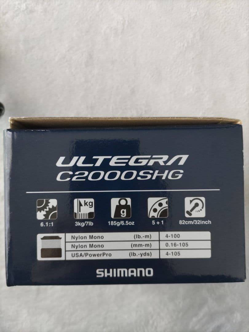 SHIMANO ULTEGRA C2000SHG 　アルテグラ　シマノ
