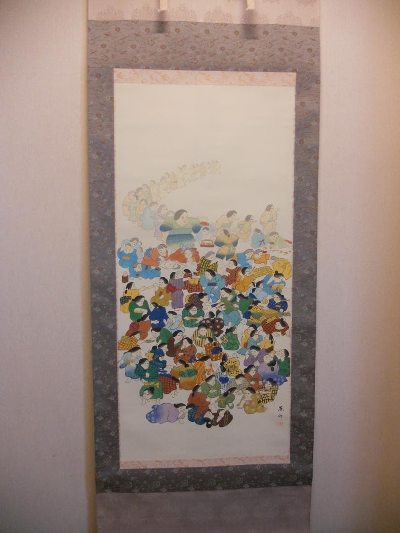 掛け軸 憲山 作『 百福 』 紙本 希少 軸装 茶道具 掛軸 美品 です。