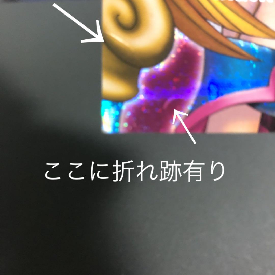 遊戯王　(超希少)     ダンジョンダイス　モンスターズ(特典カード)