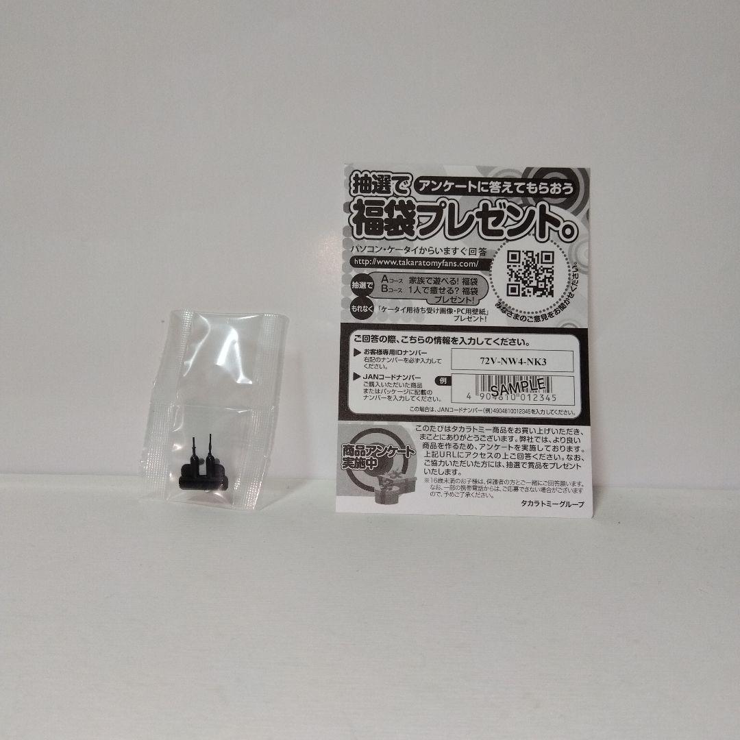 TOMYTEC MAZDA 787B 1991年モデル