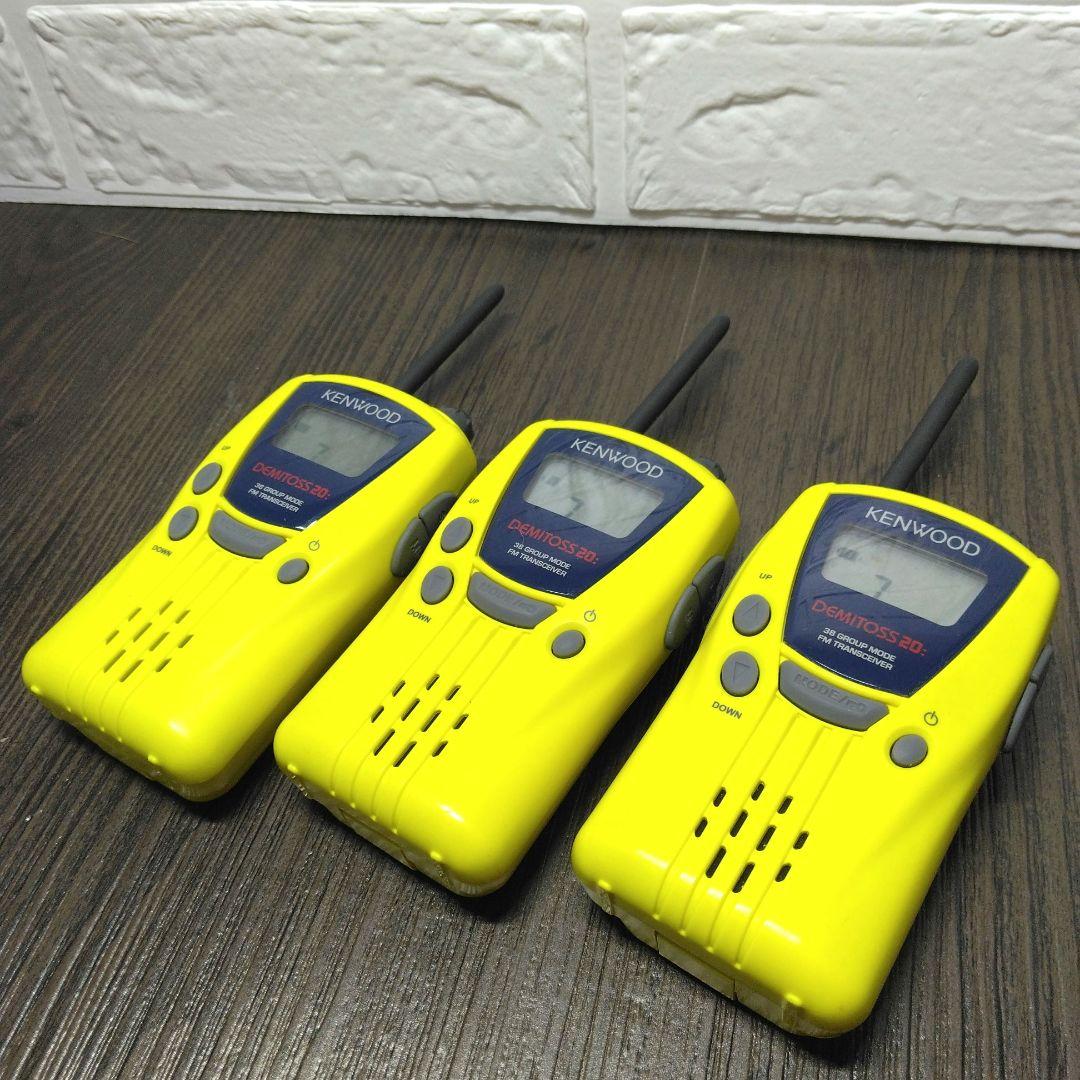 3台セット★KENWOOD UBZ-LK20 特定小電力トランシーバー イエロー