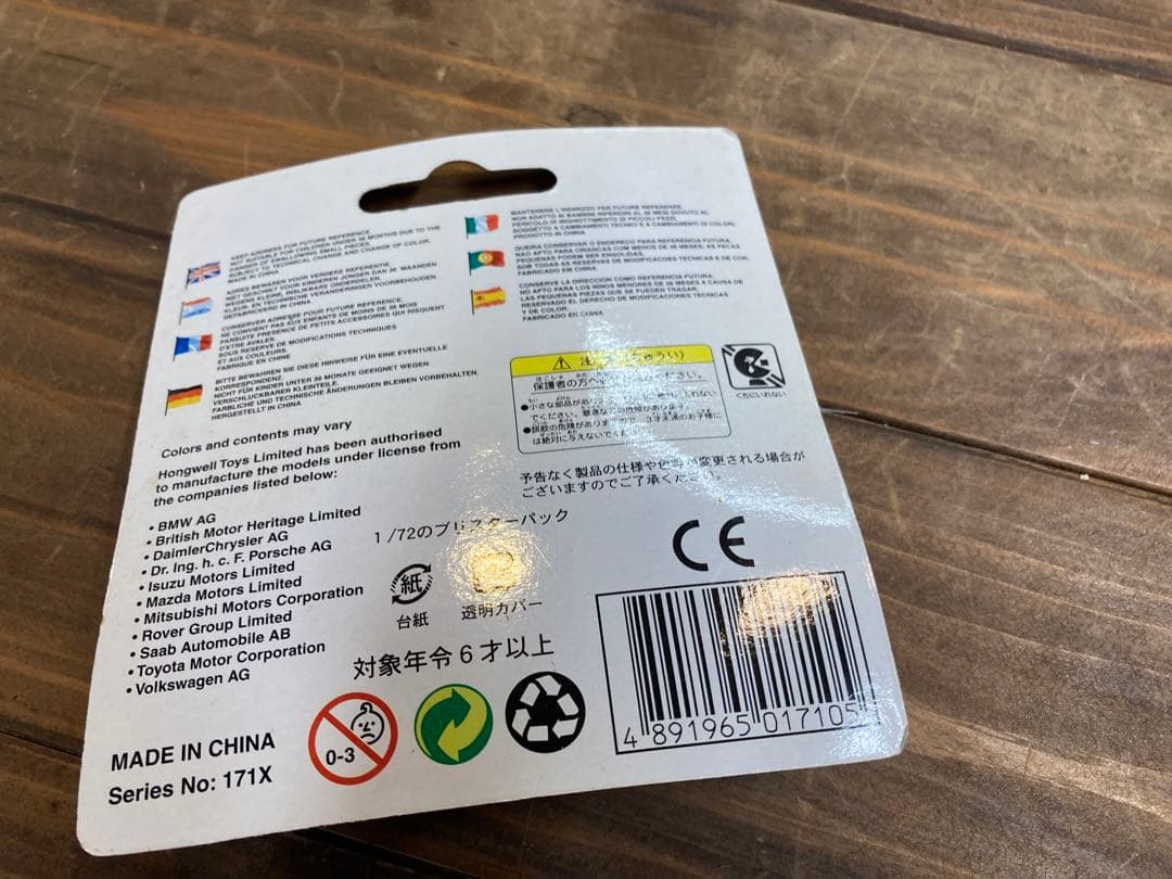 AUTOartプジョー206WRC3台セット絶版車メチャレアナンバーおまけ付き