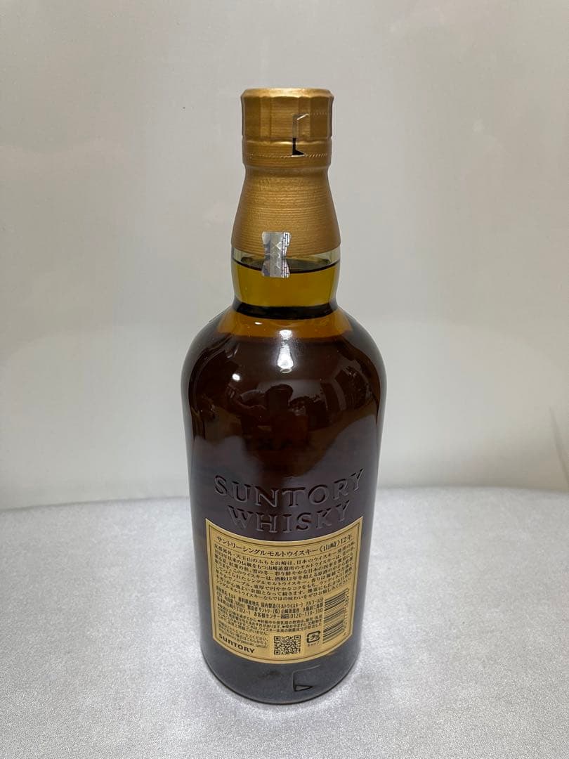 山崎　12年 サントリー　新品　未開封　ウイスキー　700ml 箱なし