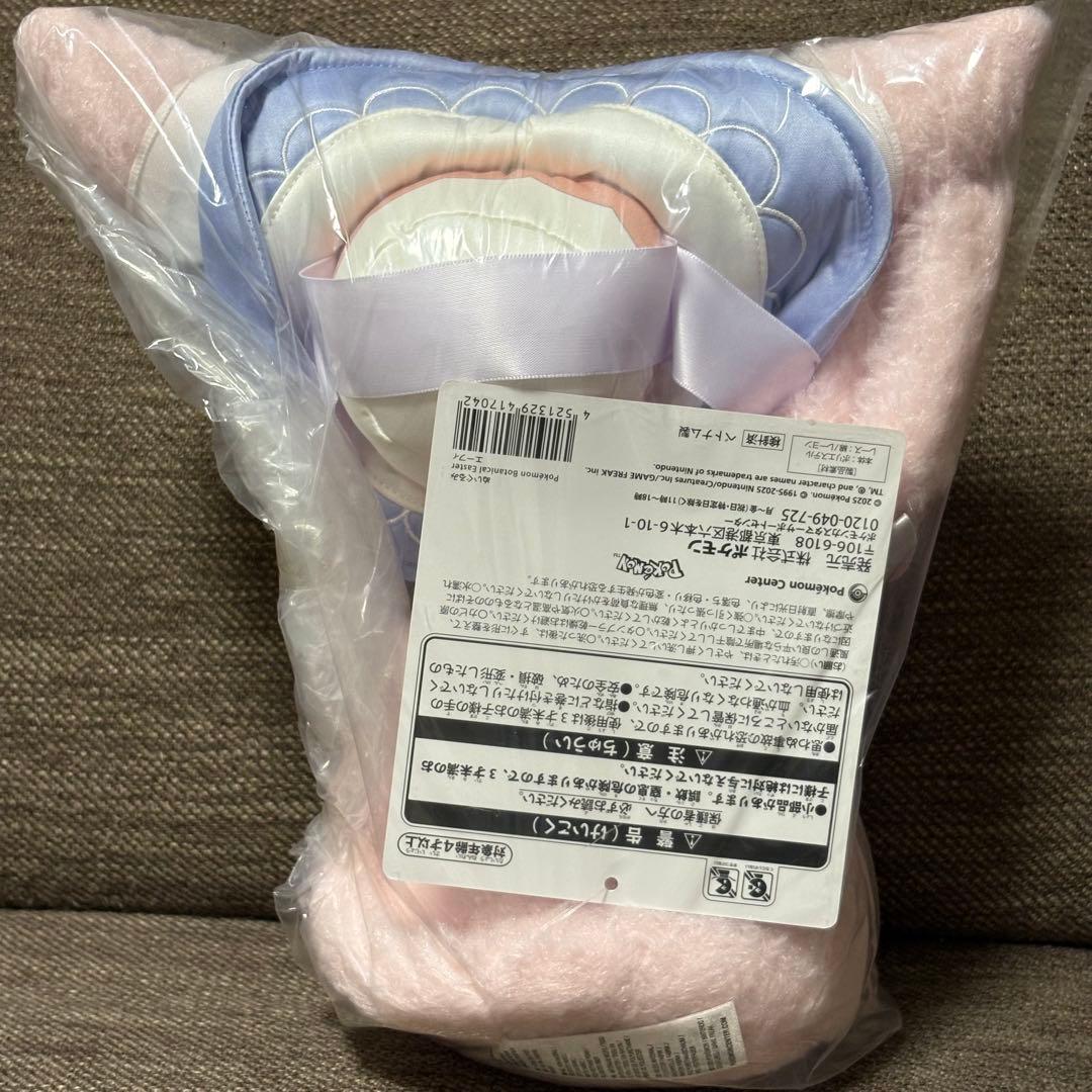 Pokémon Botanical Easter エーフィ ぬいぐるみ