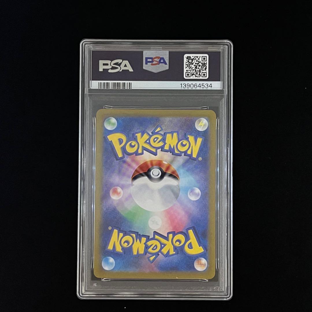 【PSA10】9連番　classic 御三家　クラシック