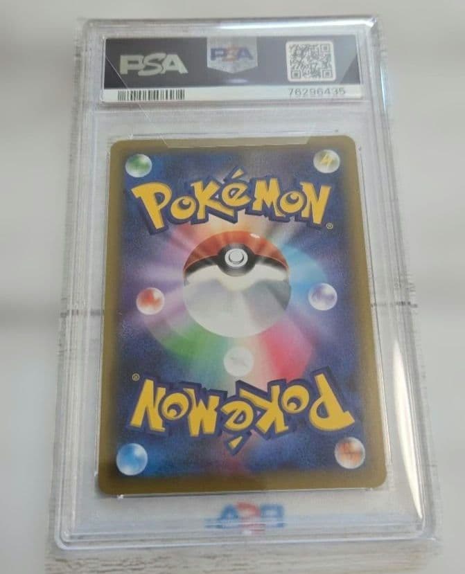 モノマネむすめ SR SM6b チャンピオンロード 077/066 psa10