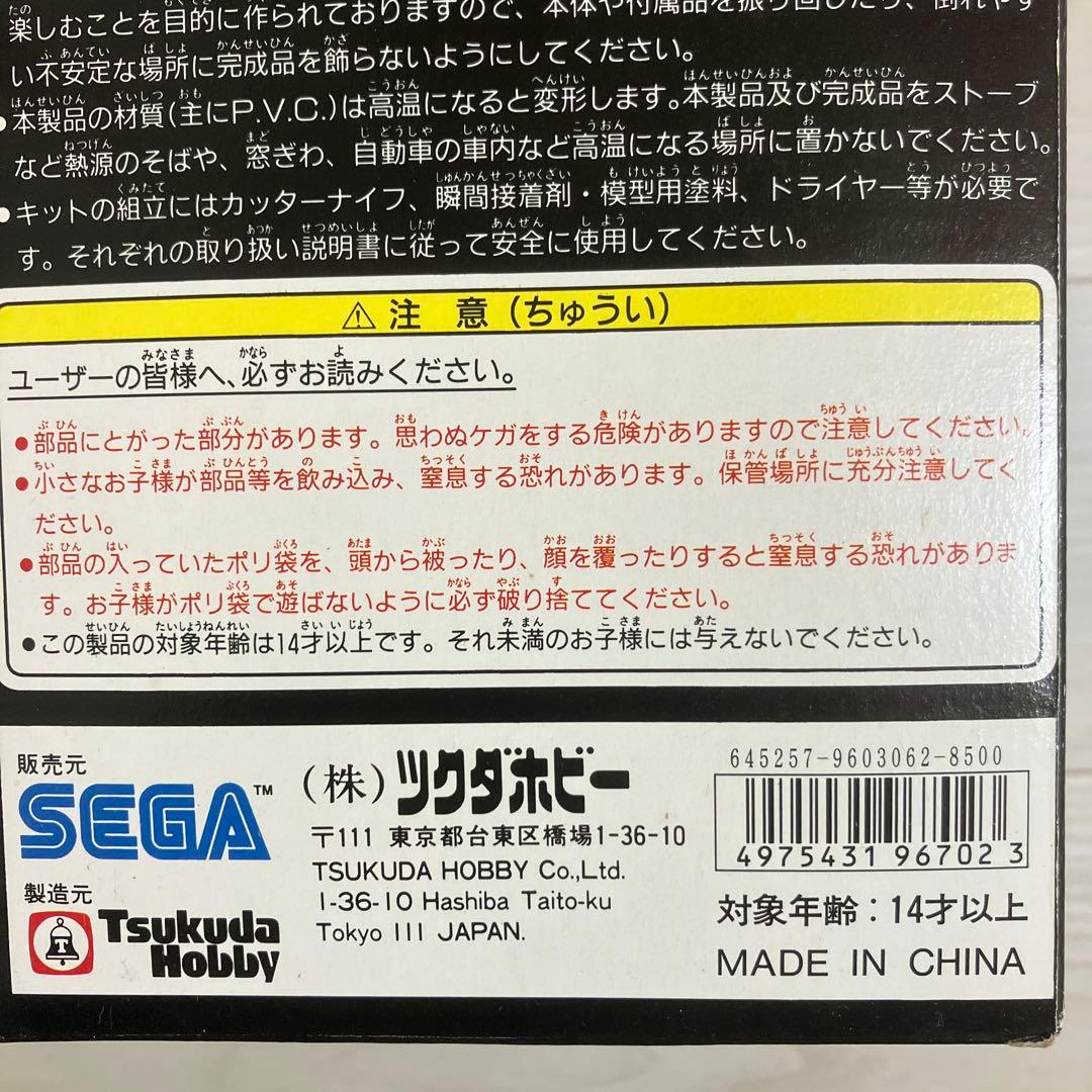 ソフビ組立キット　EVA-01 TEST TYPE