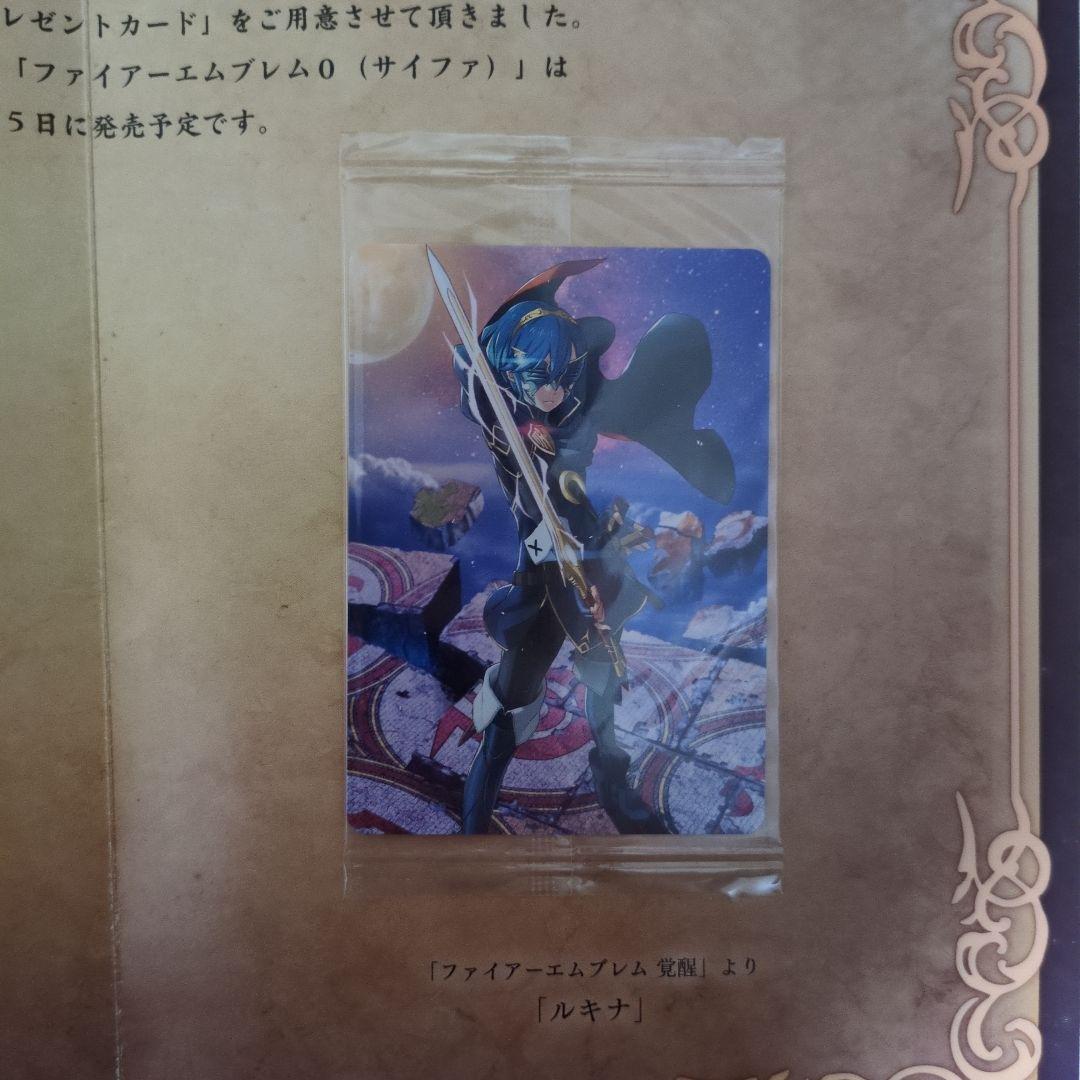 【今週末まで値下げ!】ファイアーエムブレム TCG スペシャルプレゼントカード