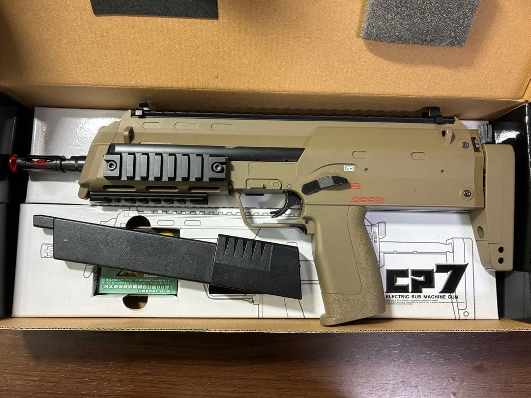CP7 TAN 電動サブマシンガン