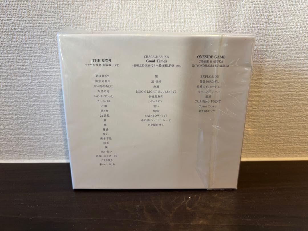 【新品未開封】CHAGE and ASKA LIVE DVD BOX 1〜4